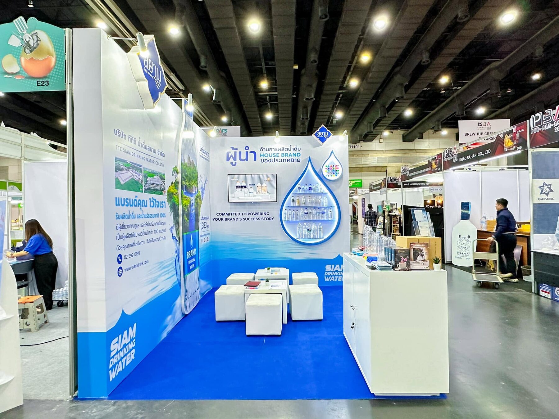 ภาพรวมบูธน้ำดื่มสยามในงาน TRAFS 2024